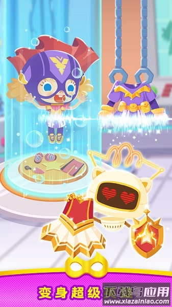 超能小特工糖糖中文版截图