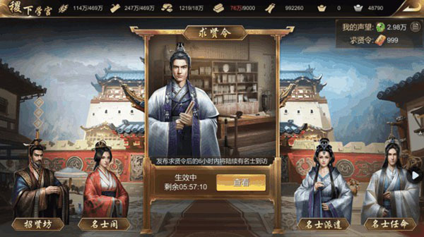 大秦帝国之帝国烽烟oppo版