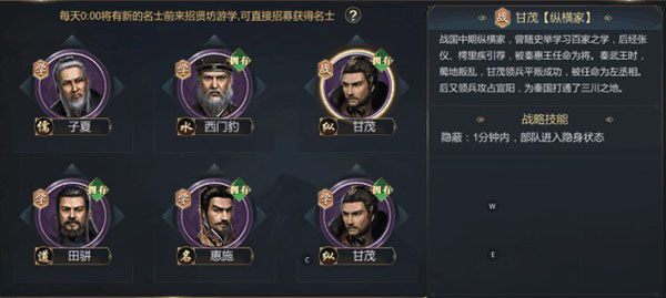 大秦帝国之帝国烽烟oppo版