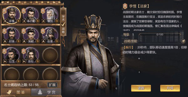 大秦帝国之帝国烽烟oppo版