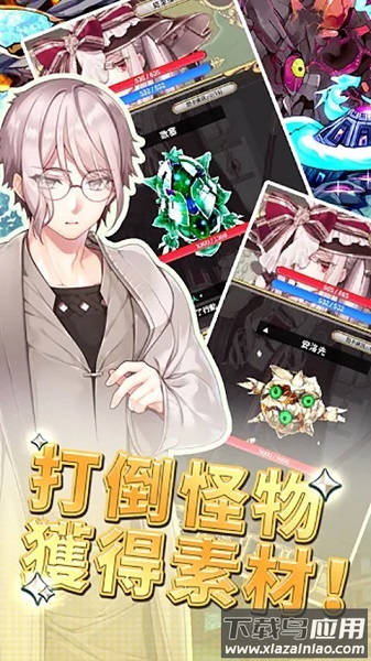 创世魔法师内购破解版截图