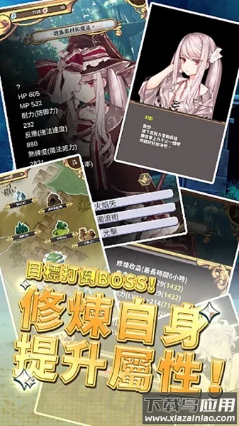 创世魔法师内购破解版截图