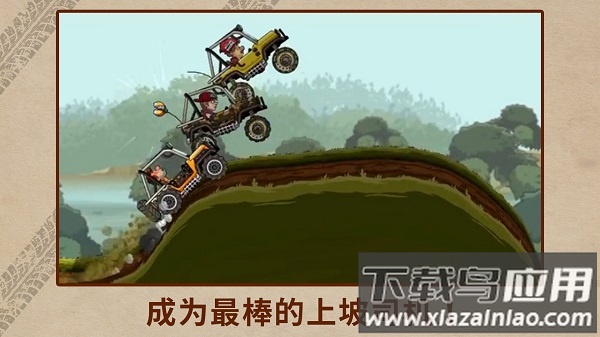 hillclimbracing2国际破解版下载