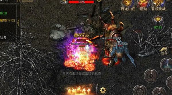 原始传奇绿色版