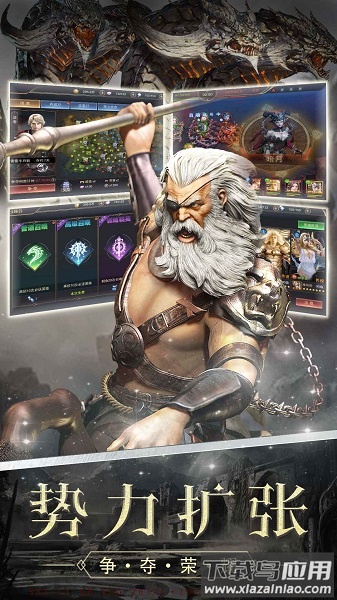 遗落的世界2九游客户端最新版截图3