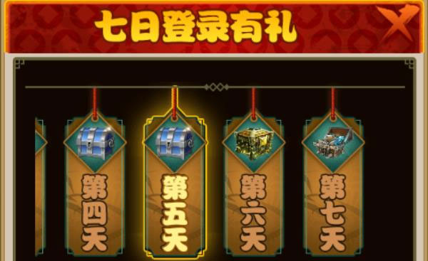 剑侠传奇内置修改器