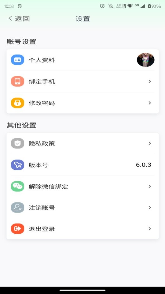 吃吃龟app平台最新版截图1