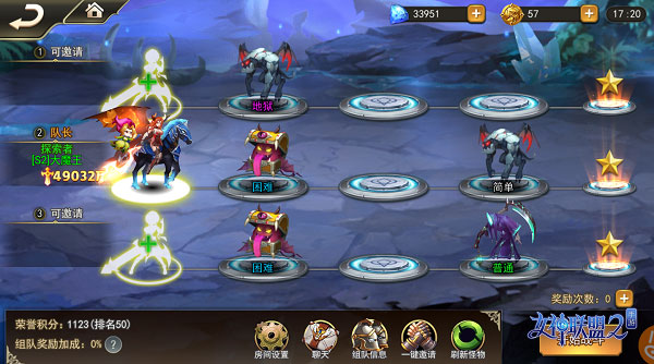 女神联盟2华为版