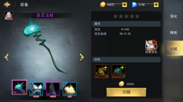 女神联盟2华为版