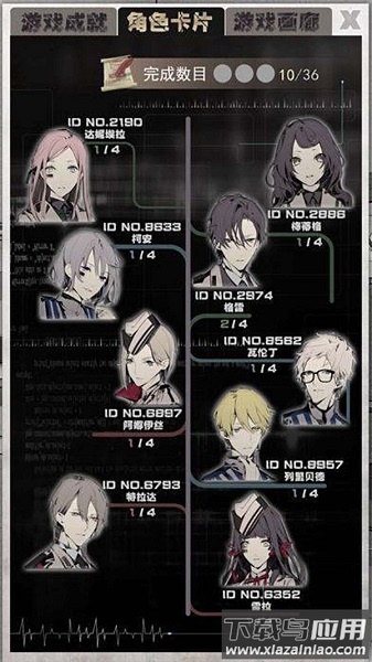 1982先行版手游最新版截图4