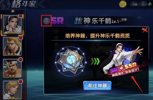 拳魂觉醒百度版