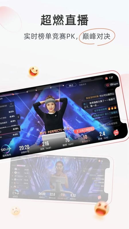 MERIT超燃脂最新版本截图