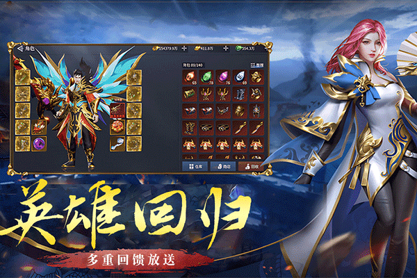 破天刀传奇手游最新版截图3