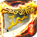 破天刀传奇手游