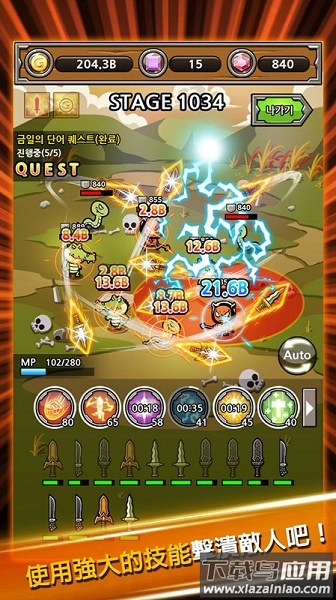 打造最强名剑破解无限材料版最新版截图3