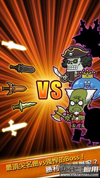 打造最强名剑破解无限材料版最新版截图4