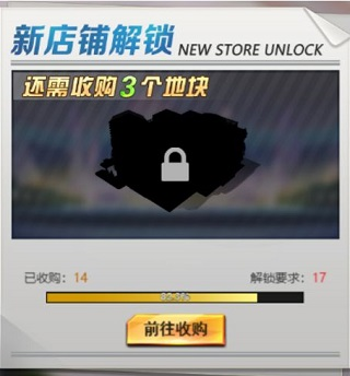 谁是首富手游2025最新版