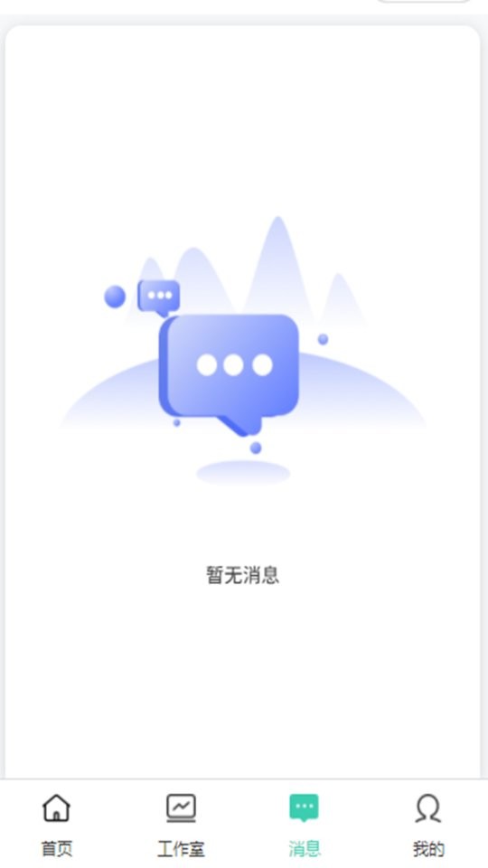 名方解读app最新版截图3