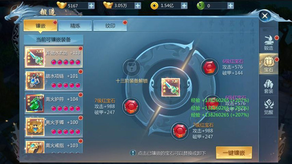 九灵神域九游版