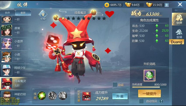 九灵神域九游版