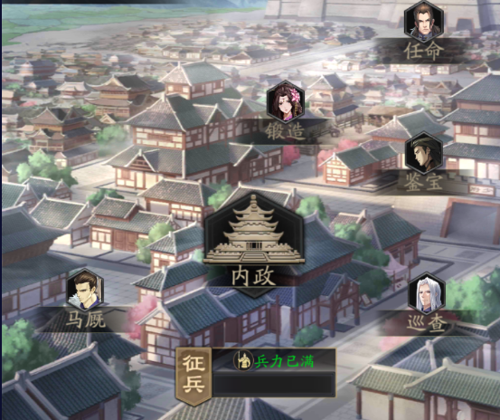 神将三国内测服