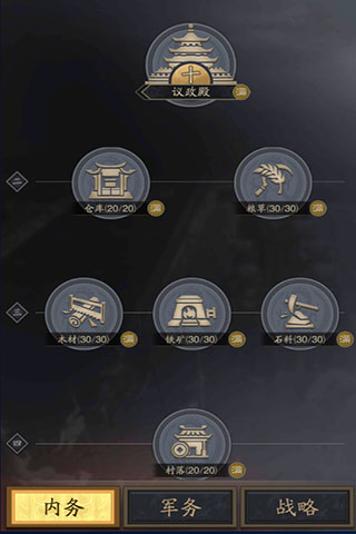 神将三国内测服