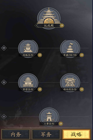 神将三国内测服