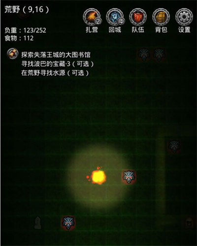 地下城堡2黑暗觉醒破解版