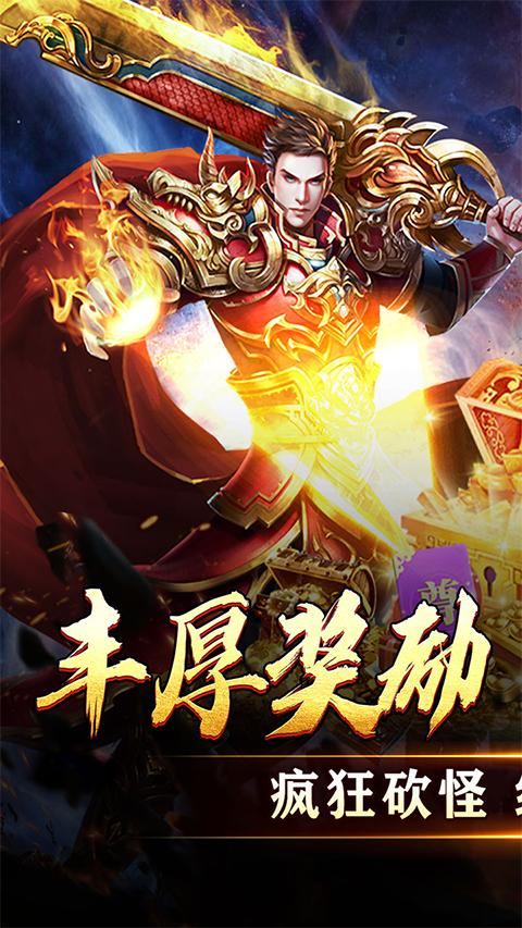 天堂之刃官方正版最新版截图1