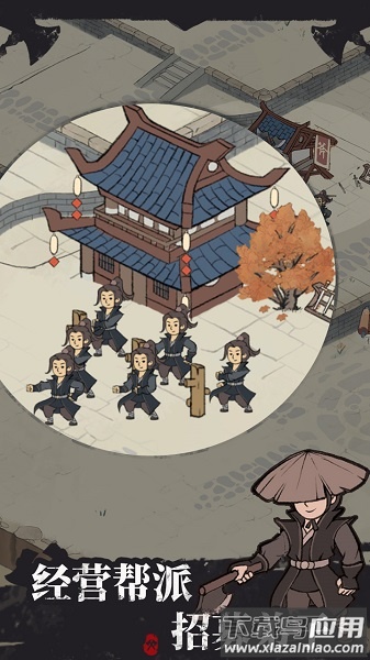 我是斧头帮少帮主破解版