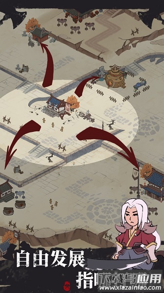 我是斧头帮少帮主无限金币版最新版截图3