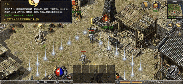 原始传奇手游官方版