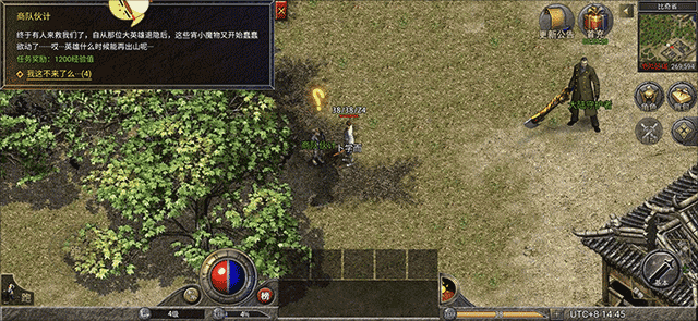 原始传奇手游官方版