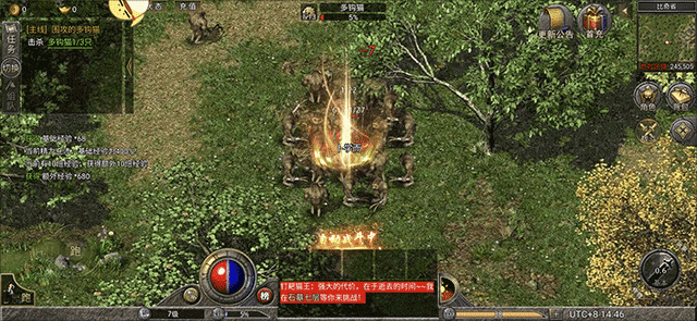 原始传奇手游官方版