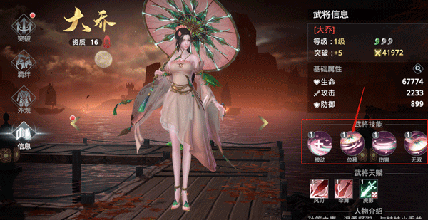 极无双2华为版本