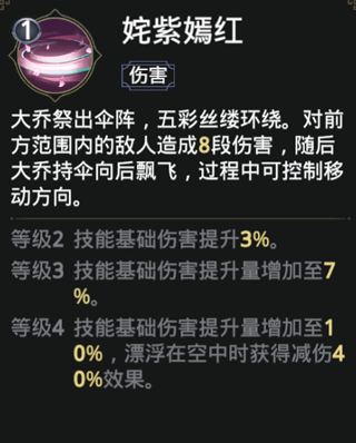 极无双2华为版本