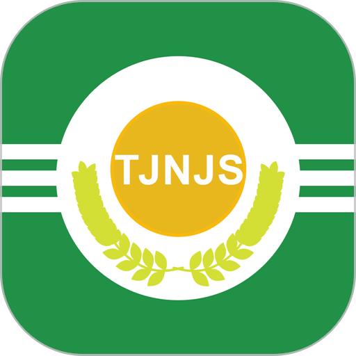 天津市津农所平台