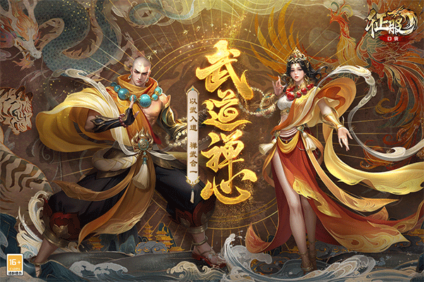 口袋征服4399版最新版截图1