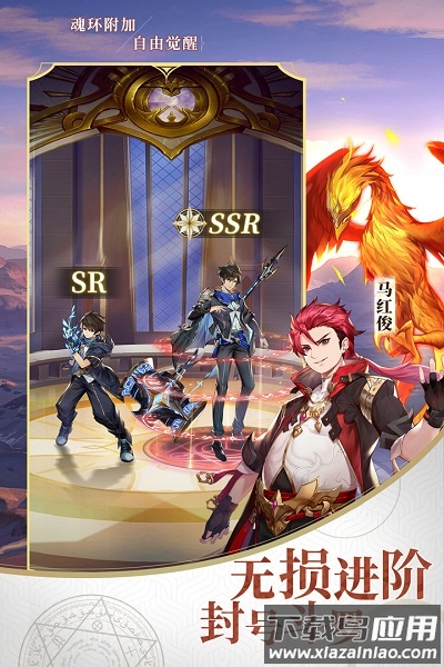 斗罗大陆武魂觉醒最新版截图