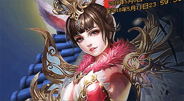 绝世仙王华为版