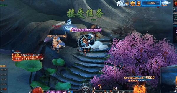 绝世仙王华为版