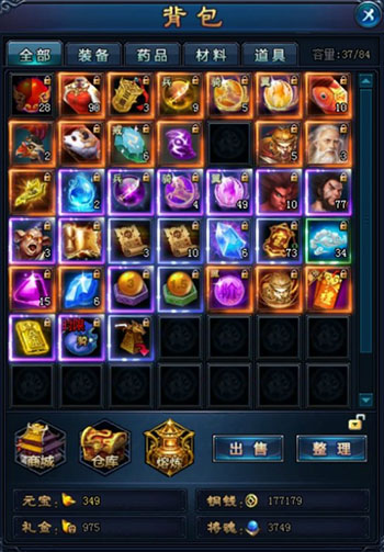 绝世仙王华为版