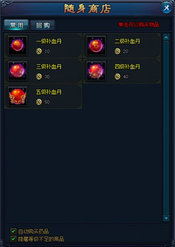 绝世仙王华为版