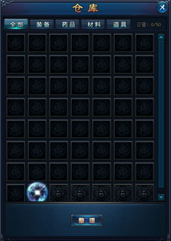 绝世仙王华为版