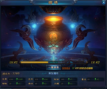 绝世仙王华为版