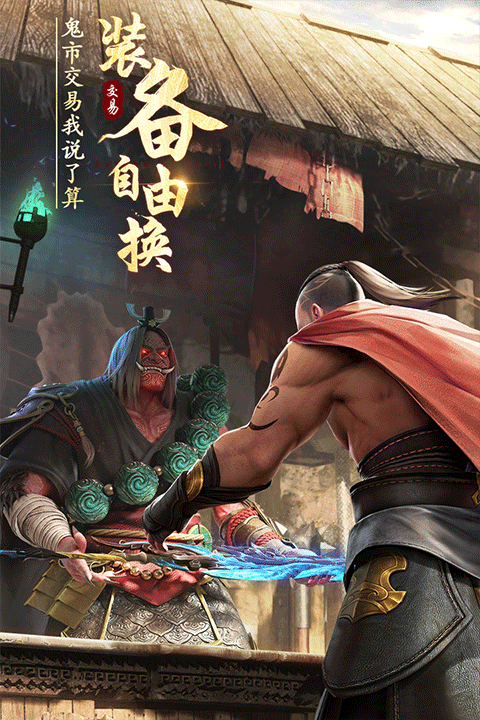 绝世仙王华为版最新版截图2