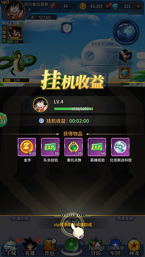 耀世格斗0.05折手游