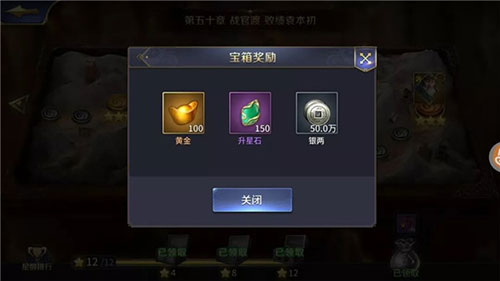 三十六计手游折扣版