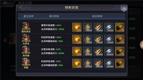 三十六计手游折扣版