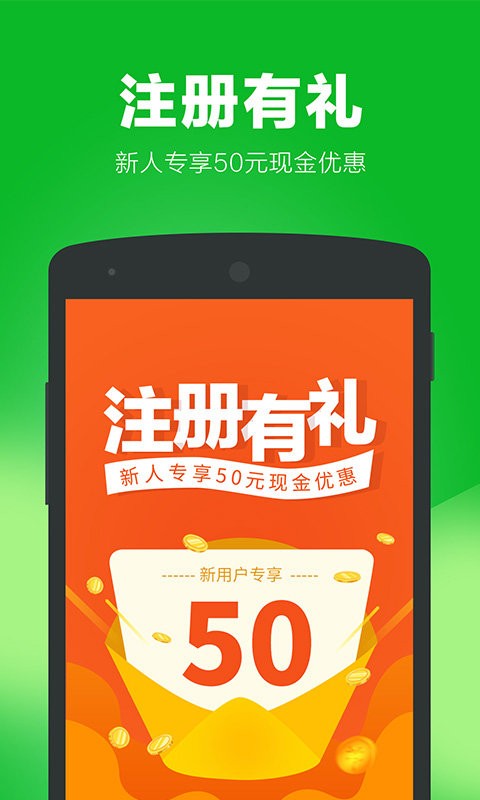 无忧家政客户端最新版截图1